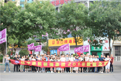 野外操BB视频楚航装饰2018绽放之旅