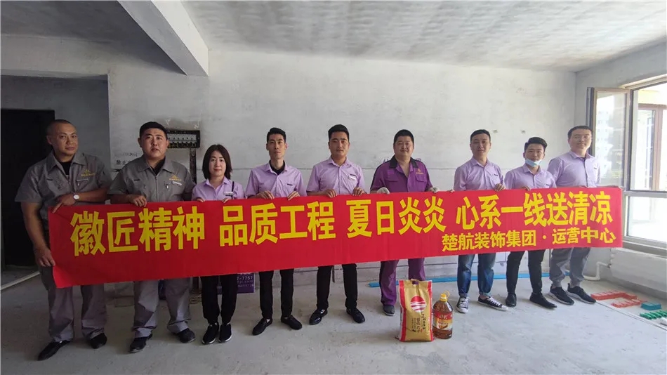 操操操操操操操逼网徽匠精神品质工程夏日炎炎心系一线送清凉